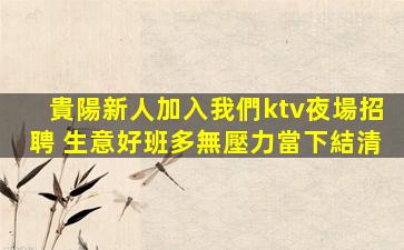 常德酒吧招聘